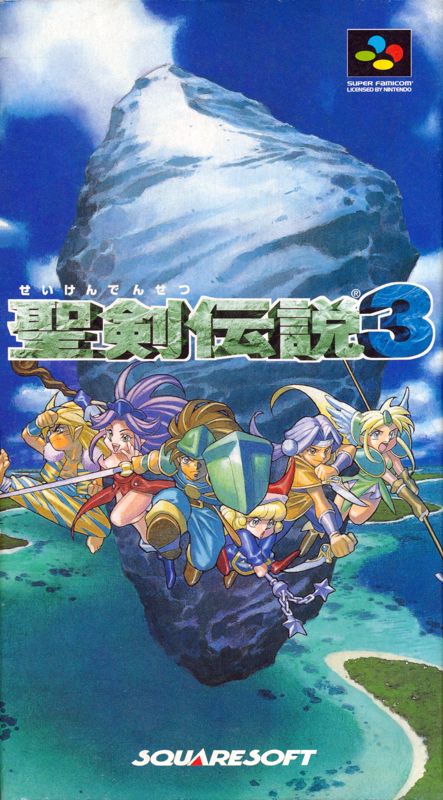 Seiken Densetsu 3 box art for Super Famicom